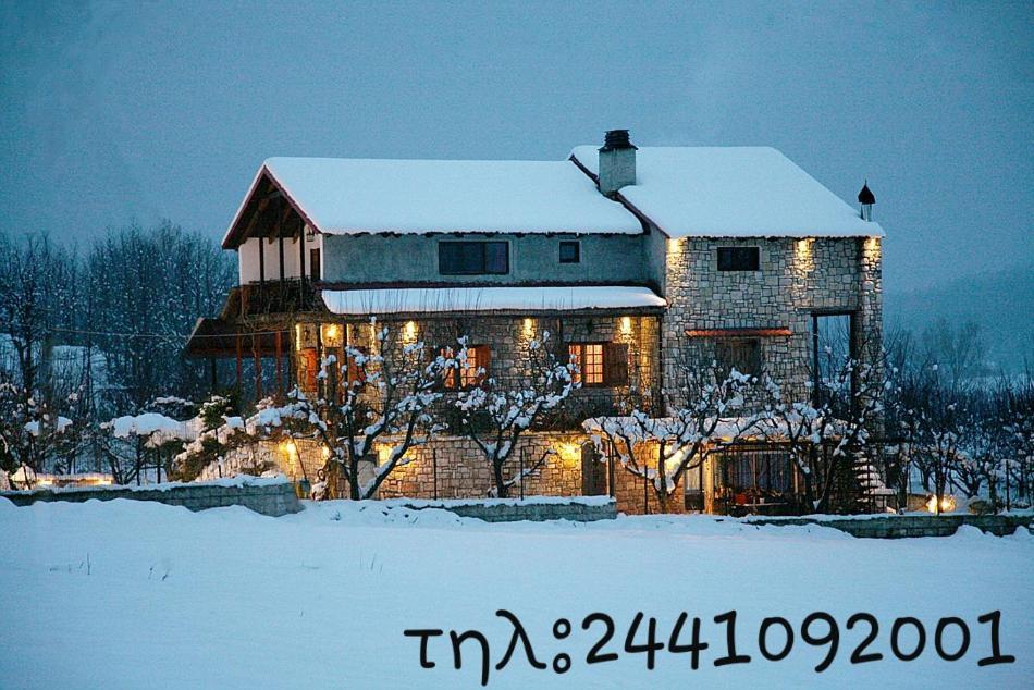 Guesthouse Odysseas Kerasea  エクステリア 写真